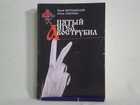 Обложка - предпросмотр