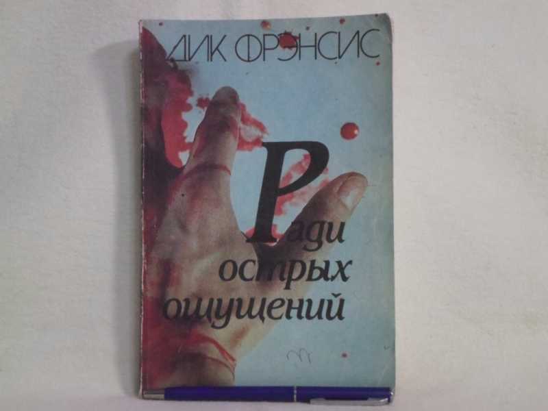 Испуганная дочь согласилась стать любовницей отца ради острых ощущений