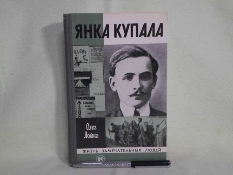 Янков книги