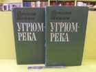 Обложки - предпросмотр