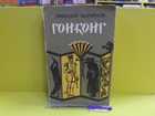 Обложка - предпросмотр