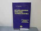 Обложка - предпросмотр