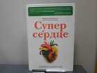 Обложка - предпросмотр