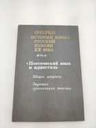 Фото в высоком качестве - предпросмотр