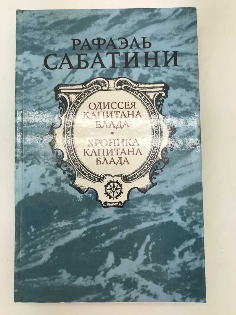 Приключения. Купить книги из раздела.