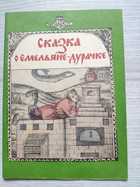 Фото в высоком качестве - предпросмотр