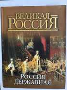 Фото в высоком качестве - предпросмотр