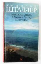 Фото в высоком качестве - предпросмотр