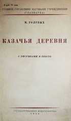 фото - предпросмотр