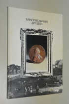 Фото - предпросмотр