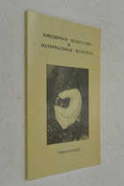 Фото - предпросмотр