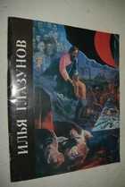 Фото - предпросмотр