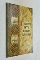 Фото - предпросмотр