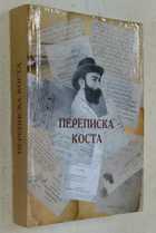 Фото - предпросмотр