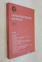 Фото - предпросмотр