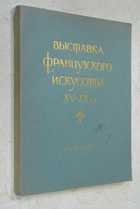 Фото - предпросмотр