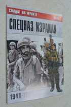 Фото - предпросмотр