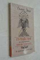 Фото - предпросмотр