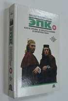 Фото - предпросмотр