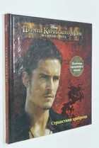 Фото - предпросмотр