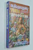 Фото - предпросмотр