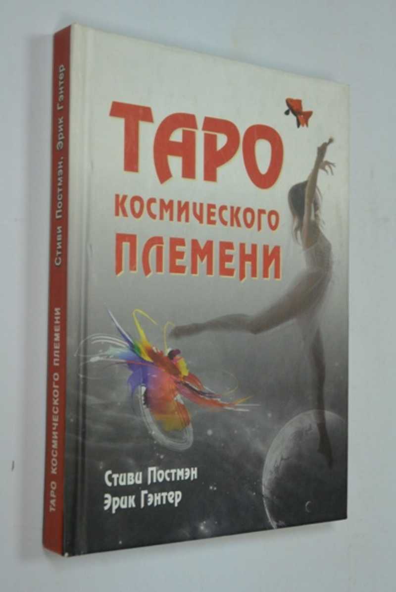 Мир увлечений. Купить книги из раздела.