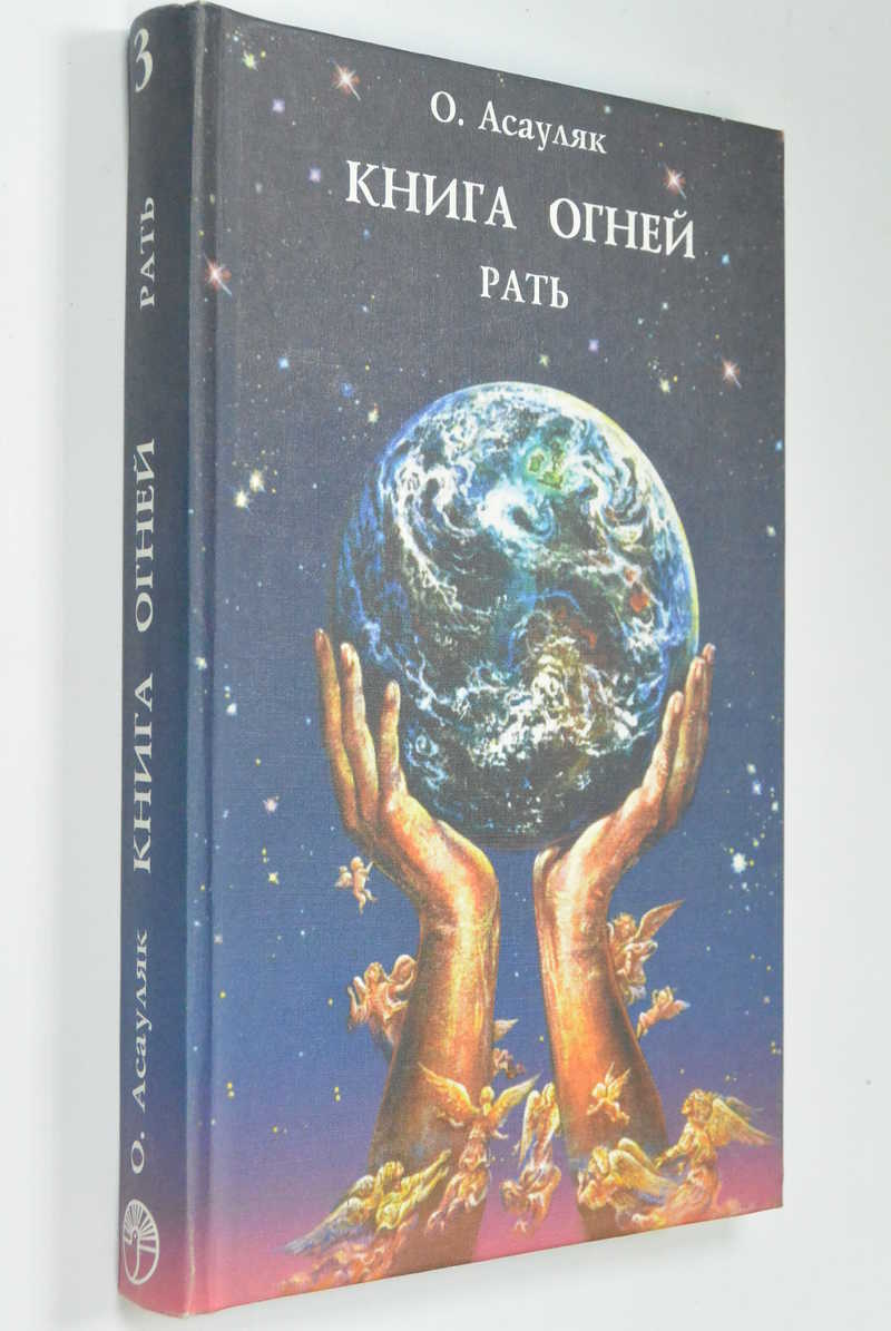 Мир увлечений. Купить книги из раздела.