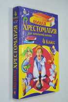 Фото - предпросмотр