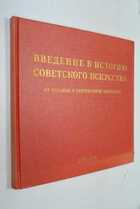 Фото - предпросмотр