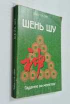 Фото - предпросмотр