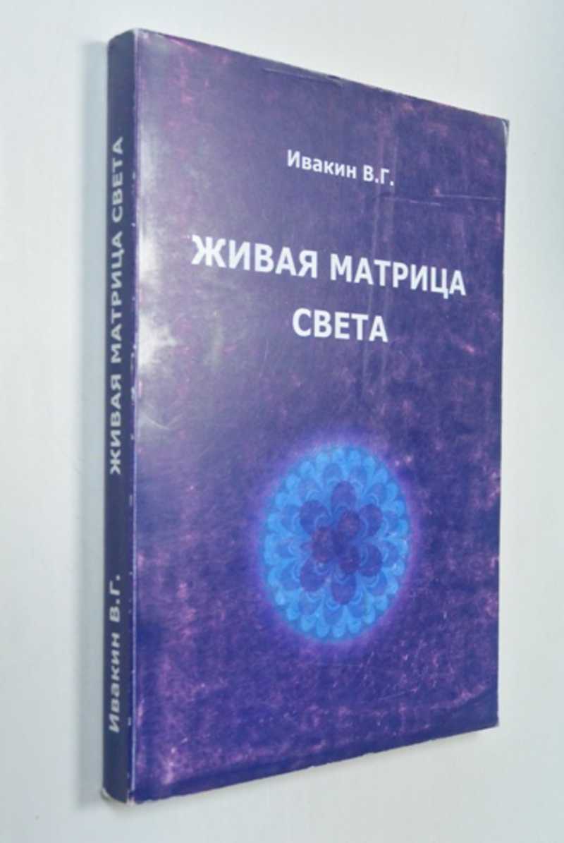 Эзотерика, астрология. Купить книги из раздела.