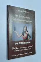 Фото - предпросмотр