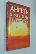 Фото - предпросмотр