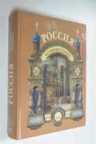 Фото - предпросмотр