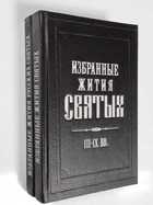 Фото - предпросмотр