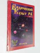 Фото - предпросмотр