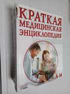 Фото - предпросмотр