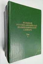 Фото - предпросмотр