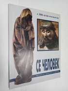 Фото - предпросмотр