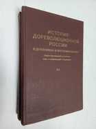 Фото - предпросмотр