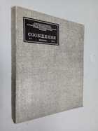 Фото - предпросмотр