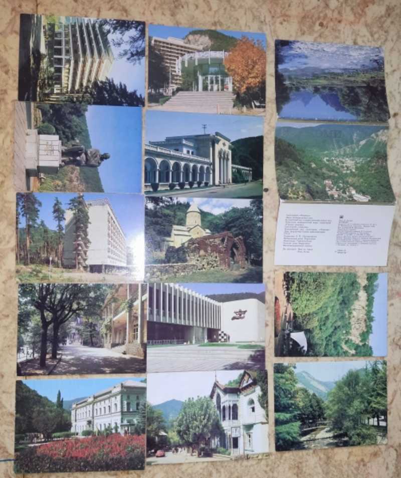 Боржоми. Комплект из 12 цветных открыток