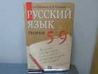 Обложка - предпросмотр