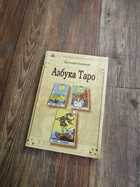 Фото - предпросмотр