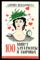  - предпросмотр
