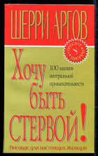  - предпросмотр