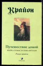  - предпросмотр