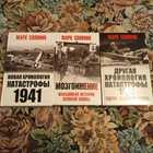 Книга - предпросмотр