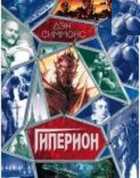Обложка - предпросмотр