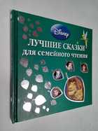 Фото - предпросмотр
